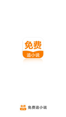 江南app官网